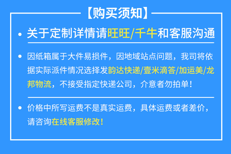 1优惠券详情-拷贝_02