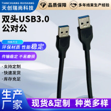 �p�^USB3.0�������B�Ӿ���X�Ƅ�Ӳ�P�������Pӛ��ɢ���p�^USB��