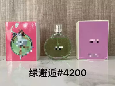 Car Perfume Aromatherapy Pink Green Yellow, Encounter Pink, Blossom - pp-green-machine100ml