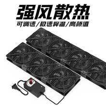 14cm12cm9cm风扇220V电脑主机柜机箱路由器散热降温调速高速