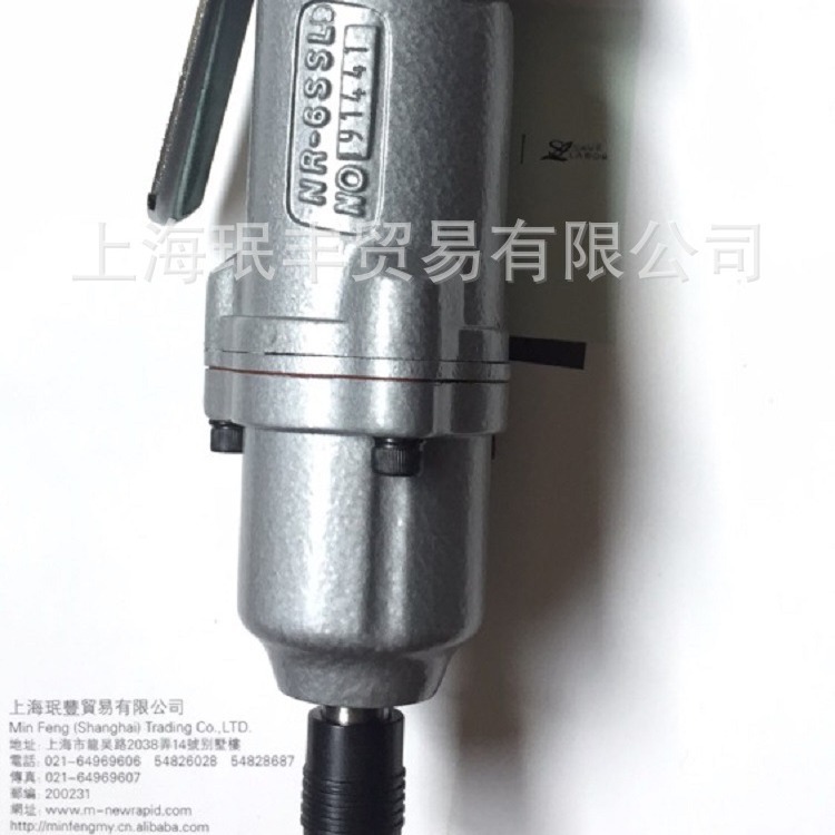 批发供应NR新捷NEW RAPID品牌气动冲击扳手NR-6SSL气动工具