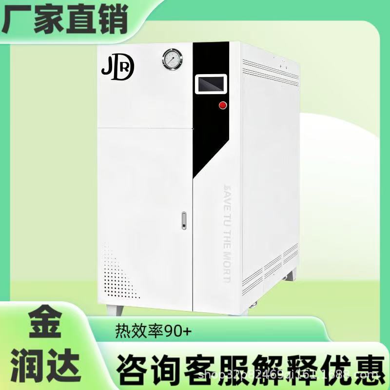 Commercial Gas Dual-Purpose Boiler for Food Ingredient Cooking, Sterilization, Dry Cleaning, Workshop Cleaning, and Heating