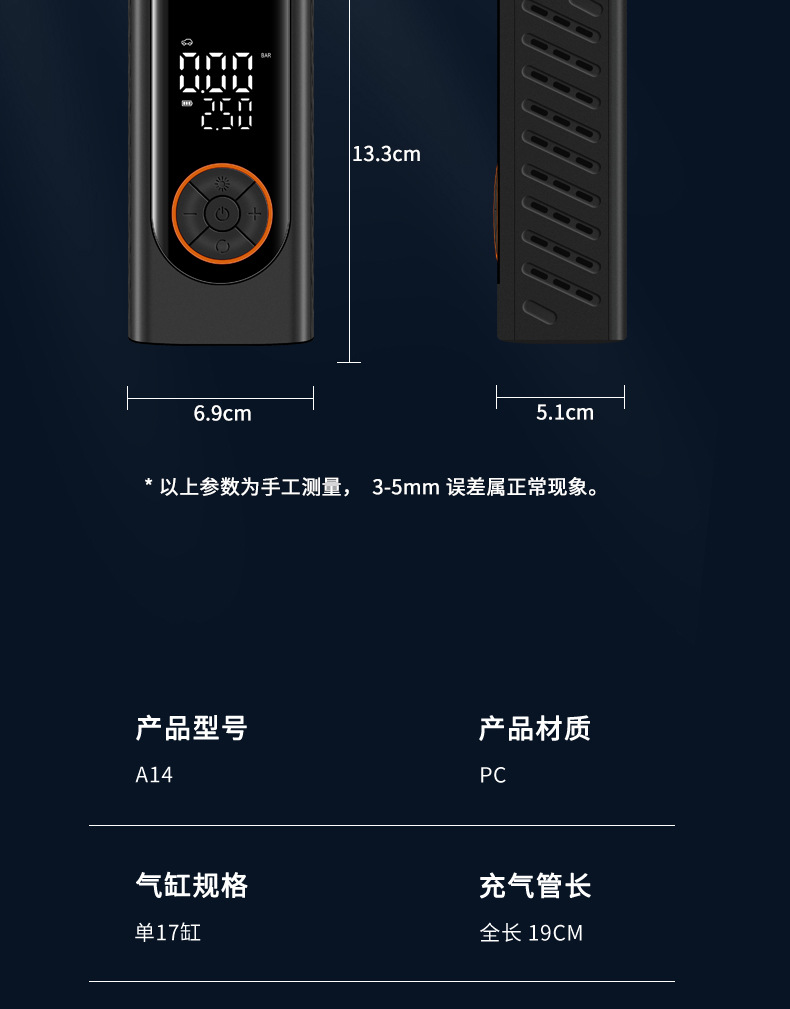 Car-Mounted Wireless Air Pump, Portable Smart Digital Display Air Pump, High-Pressure Car Tire Inflator for Electric Vehicles