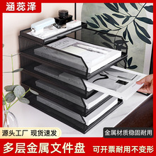 A4A3纸桌面上书架办公书立收纳整理盘多层大容量文件架文件置物架