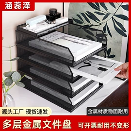 文件管理架;桌面文件柜;书立