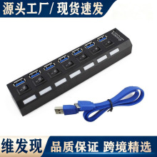 usb�־��� 7��usb3.0hub����Uչ������ 3.0hubһ���߿���չ�]