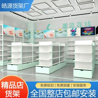 整店货架定制精品店货架时尚潮玩盲盒动漫手办礼品展示架中岛货架
