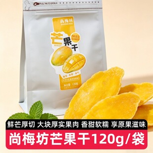 ��3������÷��â����120g�_����ʳ���д�Ƭˮ�������T����С��ʳ