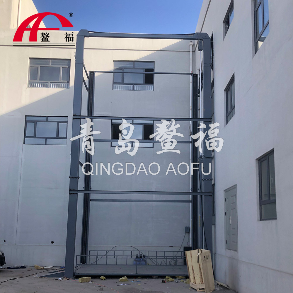 汽车楼层升降平台汽车升降机双链条提升更安全鳌福厂家供应举升机