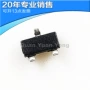全新2sk209-g2sk209-gr三极管