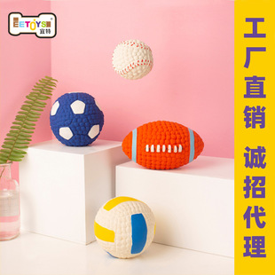 Yite factory direct net red explosions dog toys latex rugby tennis dog bite hair ball pet toys