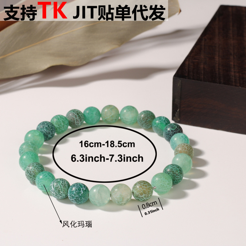 跨境新品天然石手链风化绿玛瑙绿色手串条纹串珠现货批发|undefined