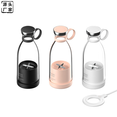 Original USB Magnetic Charging Mini Juicing Cup Portable Travel Juice Electric Juicing Cup