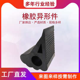 厂家生产橡胶制品 防撞橡胶防护套 橡胶轴套 橡胶伸缩套 橡胶块