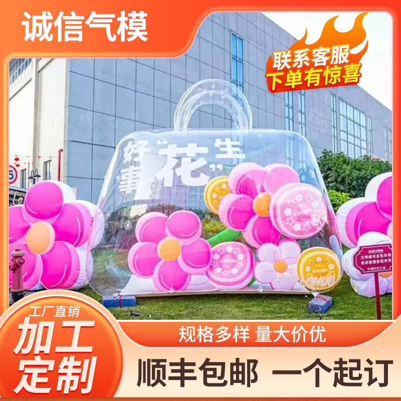 定制双层透明充气拱门云朵气模春夏清凉户外活动门店创意美陈模型