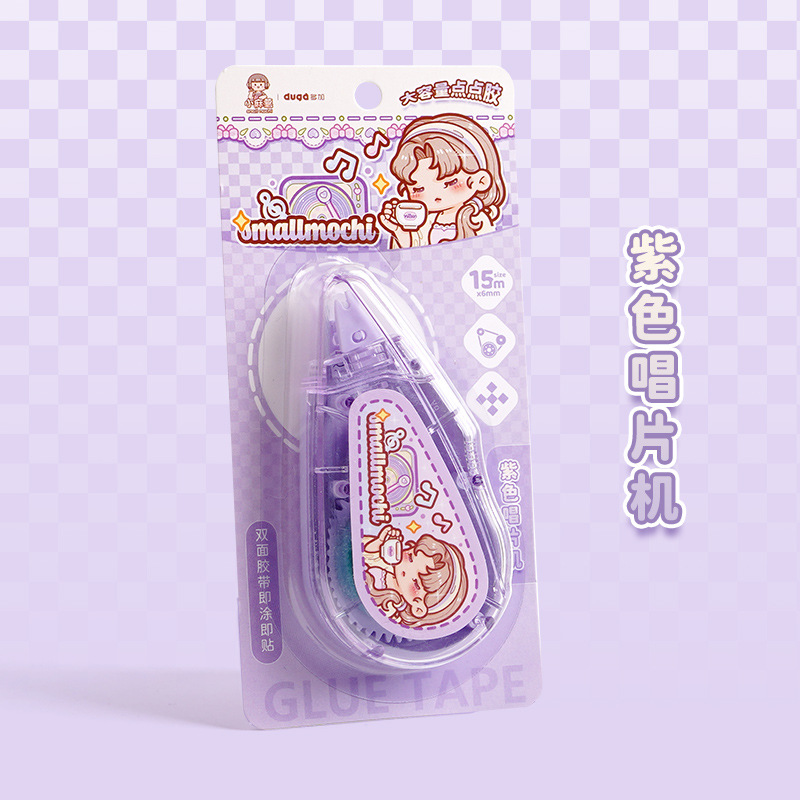 보라색 레코드 플레이어