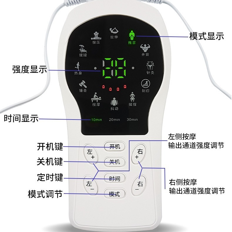 家用多功能电子脉冲按摩仪经络全身针灸疏通电疗仪舒缓穴位腰颈椎|undefined