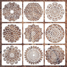 亚马逊跨境 Mandala 曼陀罗 镂空绘画模板 圆形辅助绘画 墙绘喷绘