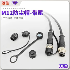 连接器;电脑线材;其他数码配件