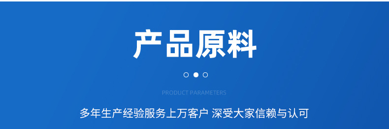 PVC盒内页切片_06