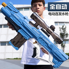 Large electric water gun, continuous shooting, summer fun toy for children, summer water fight, water spray, wholesale
