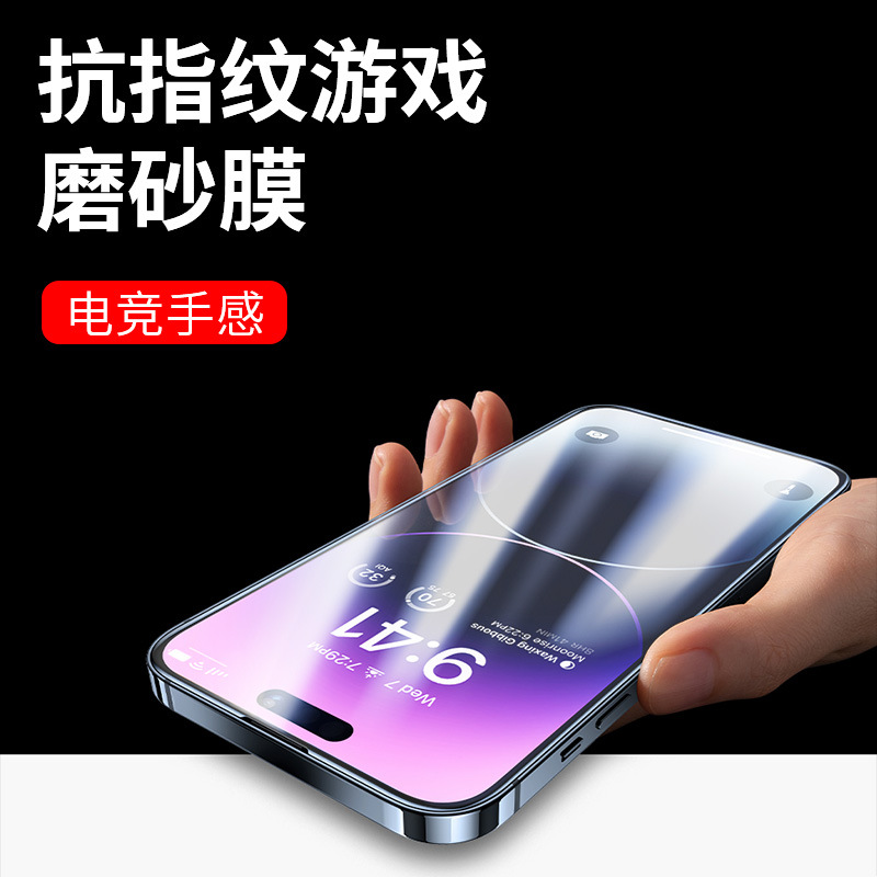 Personalizado adecuado para iPhone 16 Pro Max, película templada para Apple 15, almacén libre de polvo, película de pantalla anti-espía, segunda caja de adhesivos.