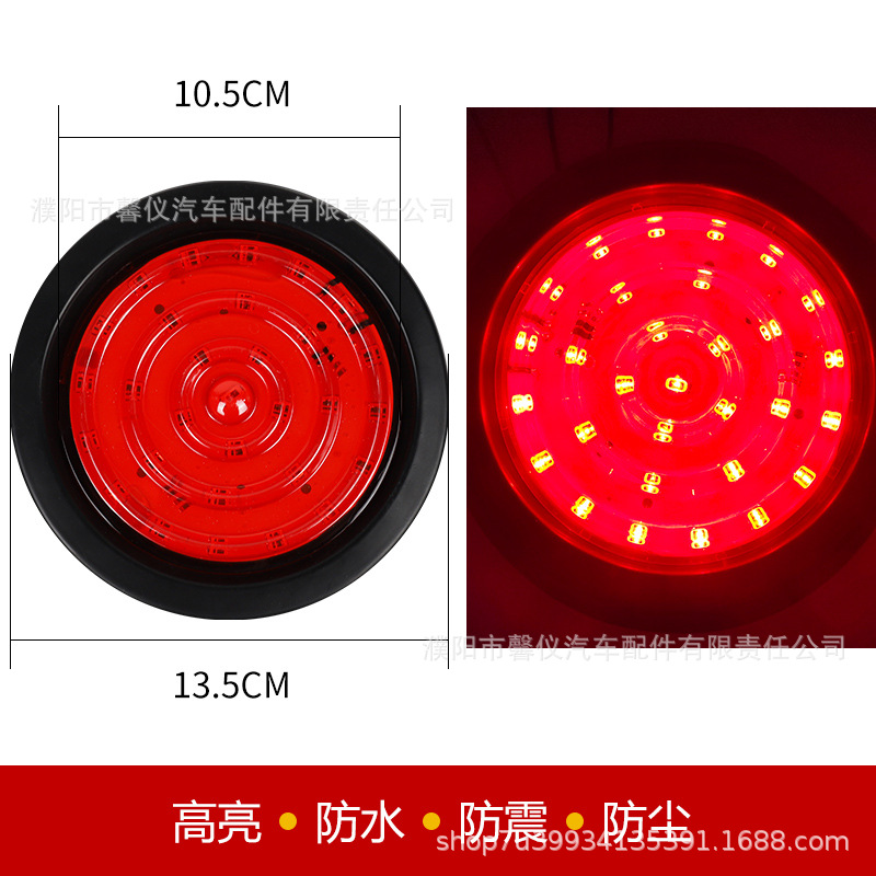 24V Zhongji semirremolque luz trasera camión marcha atrás dirección freno LED luz trasera ultra brillante impermeable general tipo redondo