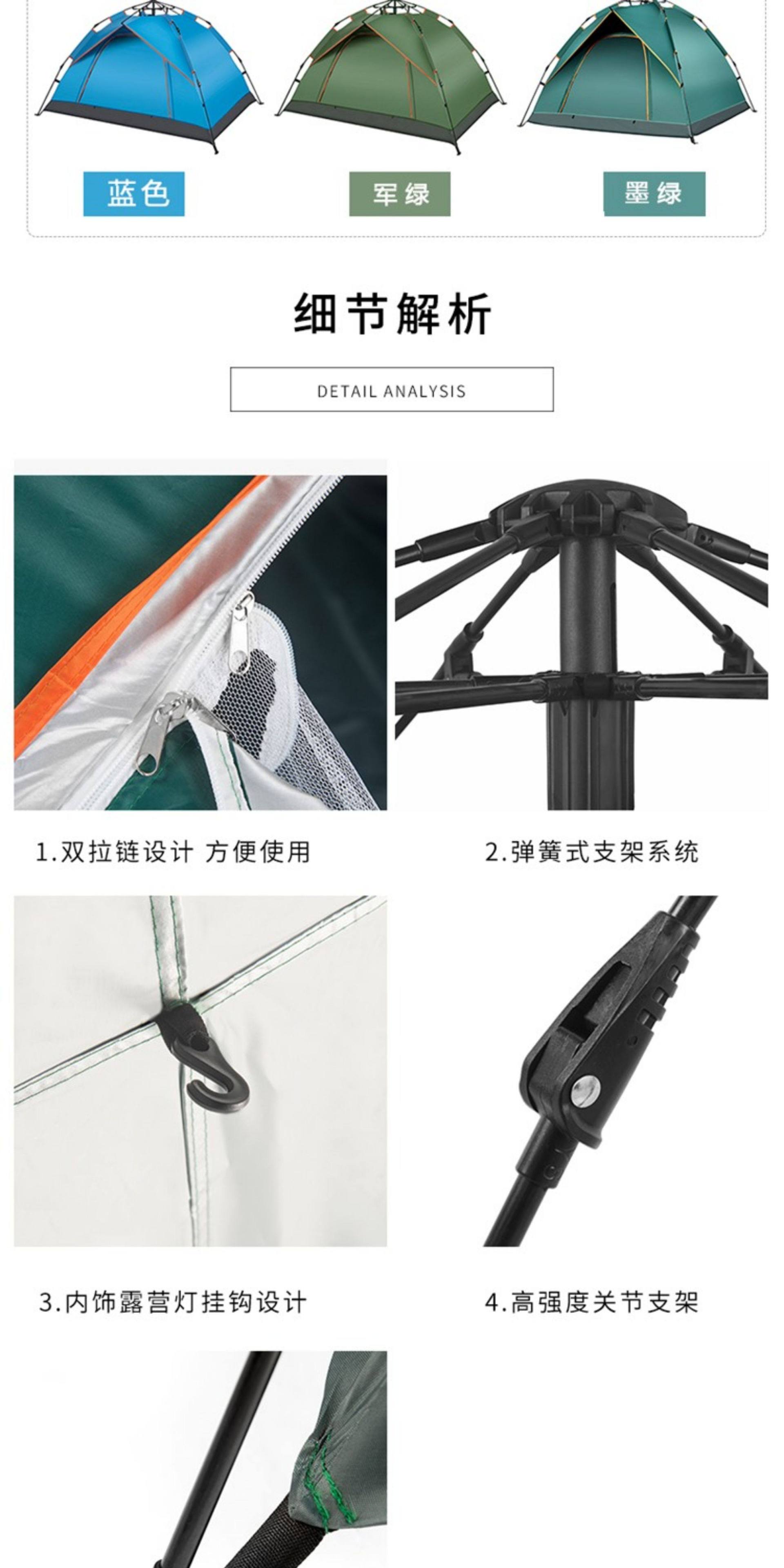 Tent Outdoor Camping Gear Fully Automatic Complete Set for Overnight Use, Foldable Portable Wholesale with No Installation Required