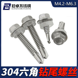 304���P��������β�ݽzST4.2-ST6.3 �Թ���荲������β���