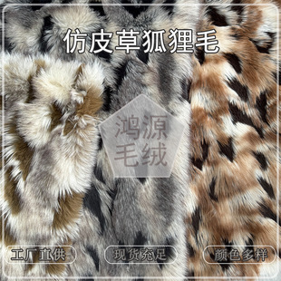 ��Ʒ��Ƥ�ݺ���ë���� ����ƴ��Ƥ�ݺ���ëȾ��h�������������