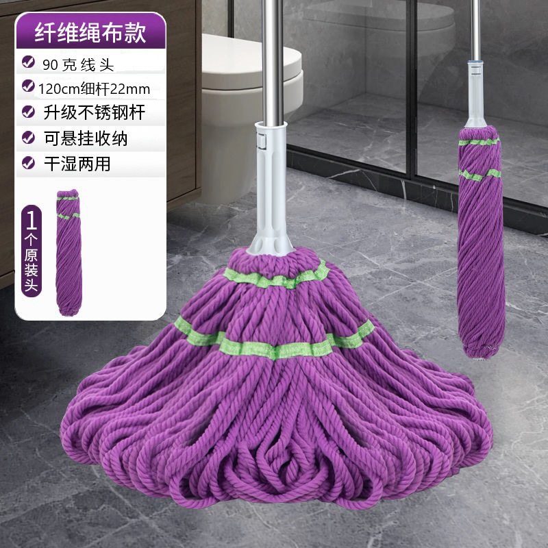 Picasso trapeador giratorio de agua autoatornillado para uso doméstico, trapeador de piso sin manos, cabezal de reemplazo, trapeador de red