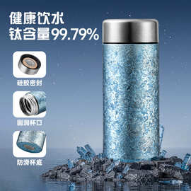 新款纯钛保温杯大容量保温水杯女生高颜值高档商务钛杯全纯钛杯子