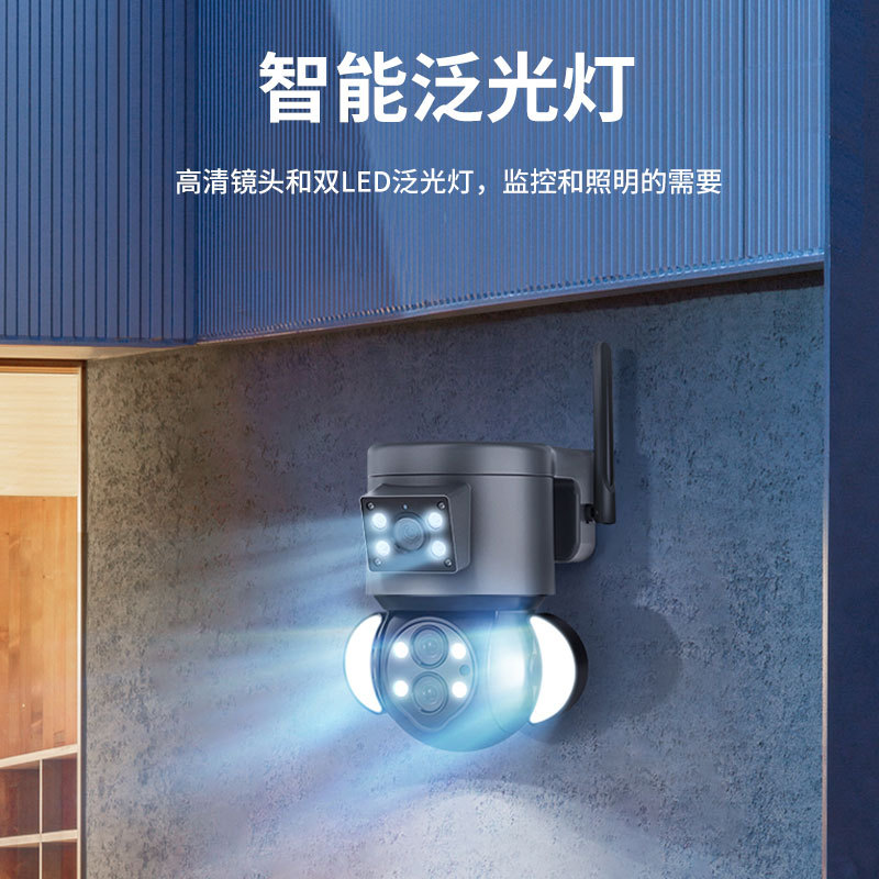 8 millones de WIFI binocular cámara de vigilancia 4G trinocular pistola bola vinculación dual de vídeo 10 veces la cámara de zoom