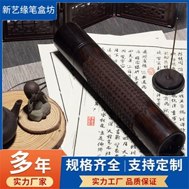 香炉;香托/香盘