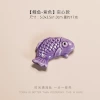 [Carp-Purple]