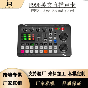 Cross -Bordder English Version F998 Live Sound Card Английская упаковка с английским руководством может быть сопоставлена ​​с набором BM800