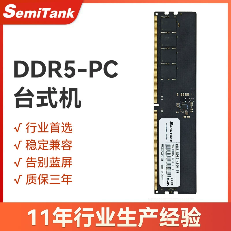 ОЗУ, ноутбук, 16 ГБ, 64 ГБ, DDR5, 32 ГБ