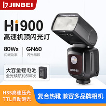 ؐHi900CWzӰğxCWͬηTTLa