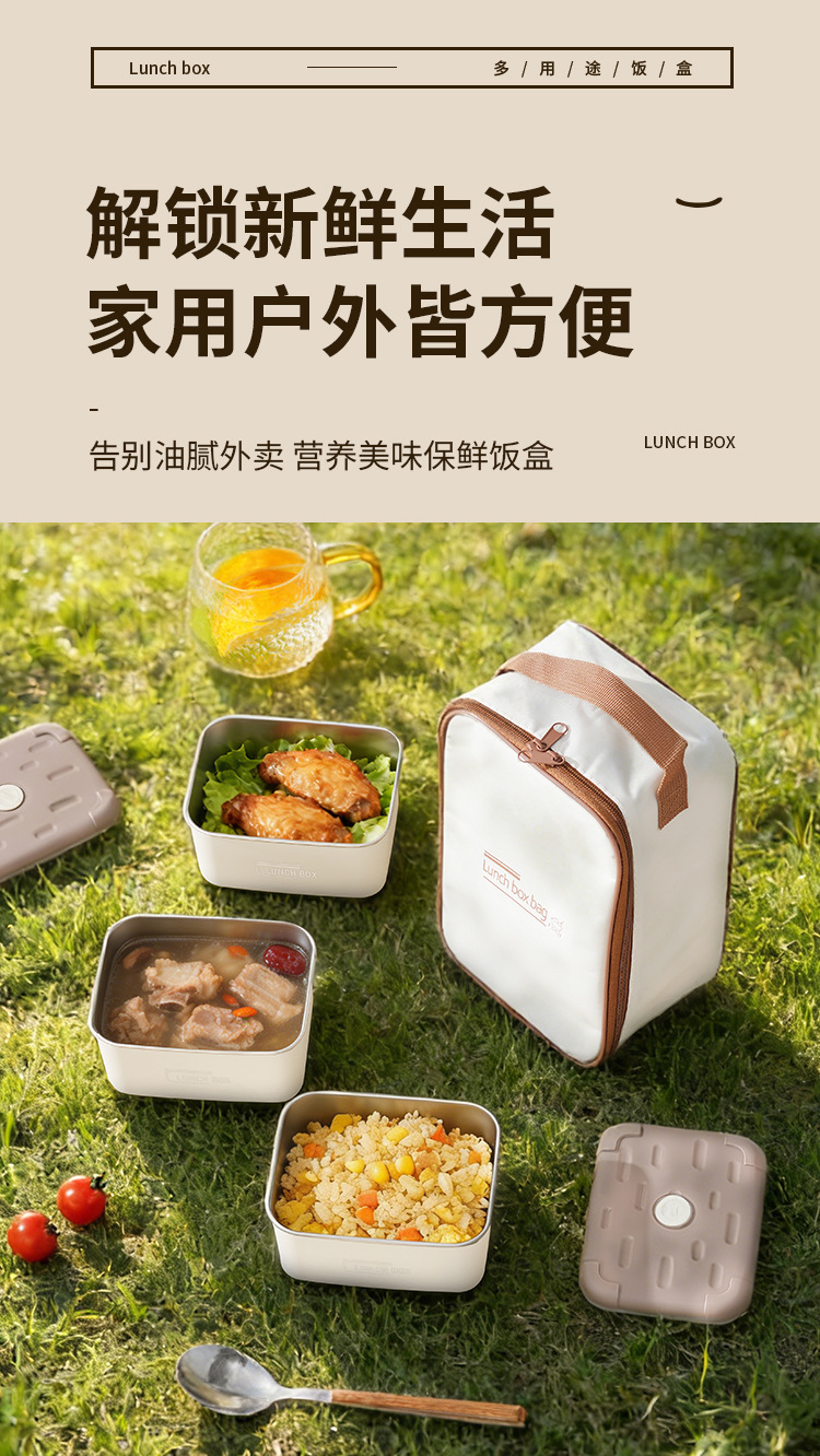 饭盒-详情_14.jpg