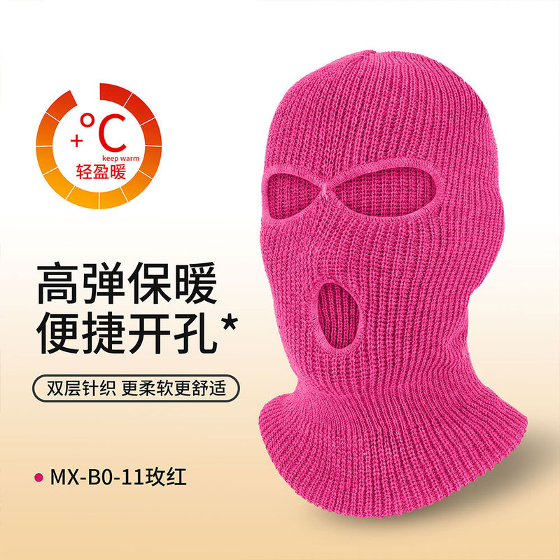 瑞東三穴保温マスクスキー二重メリヤス頭カバー防寒バラクラフ帽子騎乗毛糸帽子男|undefined