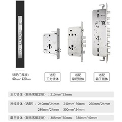 ベク博克指紋ロックステンレスロック通常ロックブロック覇王ロック (単拍不発)
