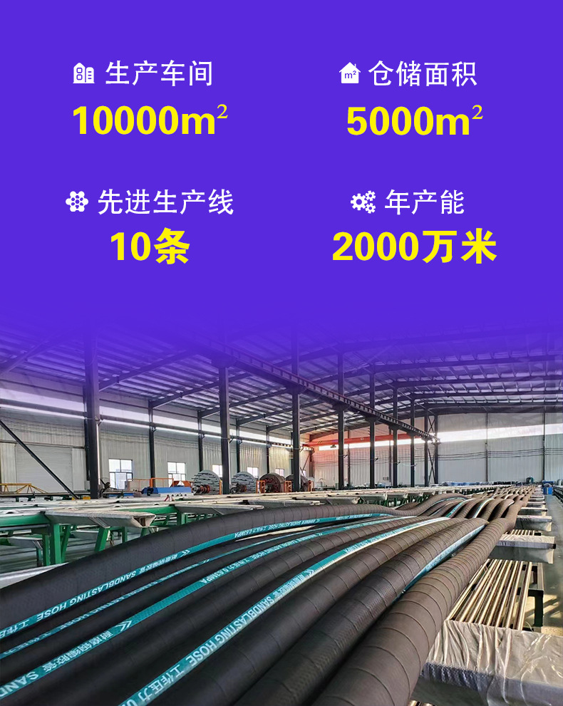 正通无碳胶管详情升级-恢复的_04