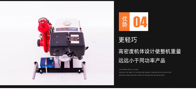 汽油消防水泵--详情页 (7).jpg