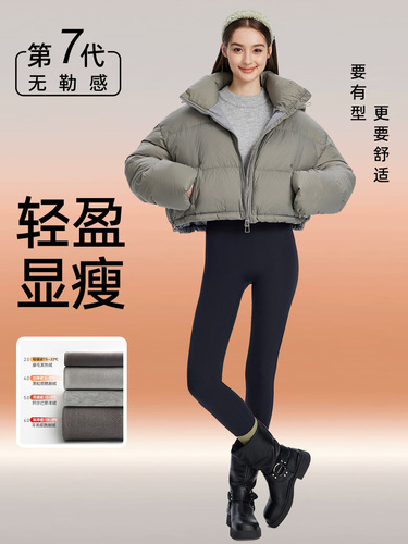 5025 Comfortless Butterfly Shark Women's Plus Size High-Waist Abdominal Control Yoga Pants with Fleece Tight Leggings for Autumn and Winter