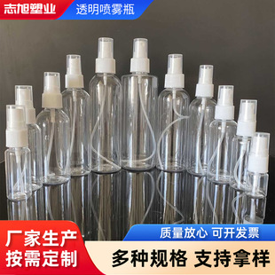 1020305060100ml����͸�����FƿС���ػ��y��ˮ���bҺ�wƿ����ƿ