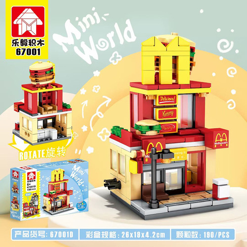 Children 6-12 years old Street Scene Assembly Plastic Toys Boy Assembly Small Granules City Market Scene Luyi Blocks