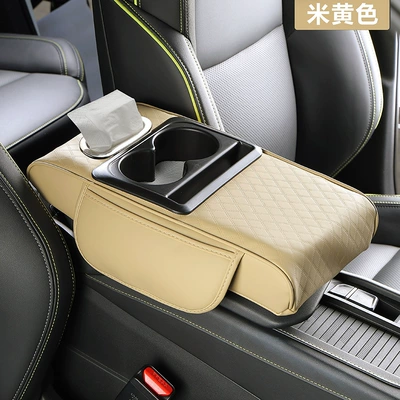 Box Storage Bag Water Cup – Armrest box pad - new-four-in-one-small-rhombus-beige