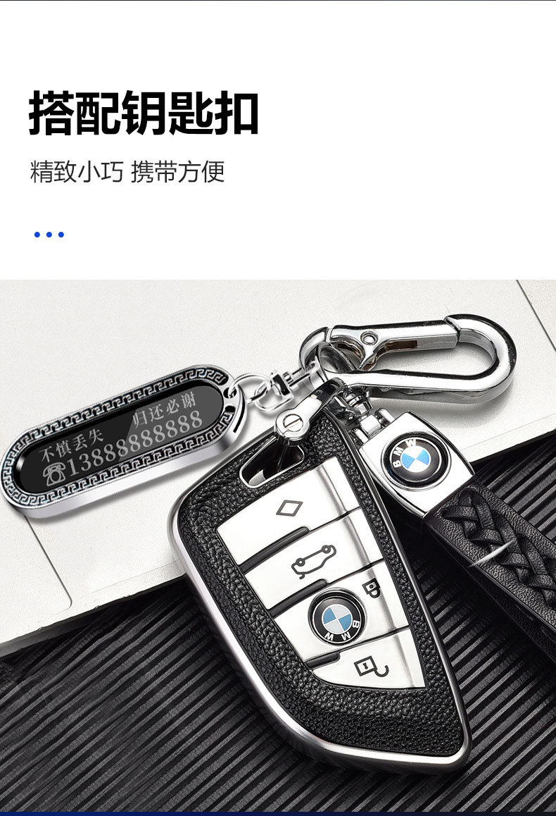 车牌钥匙扣详情_05.jpg