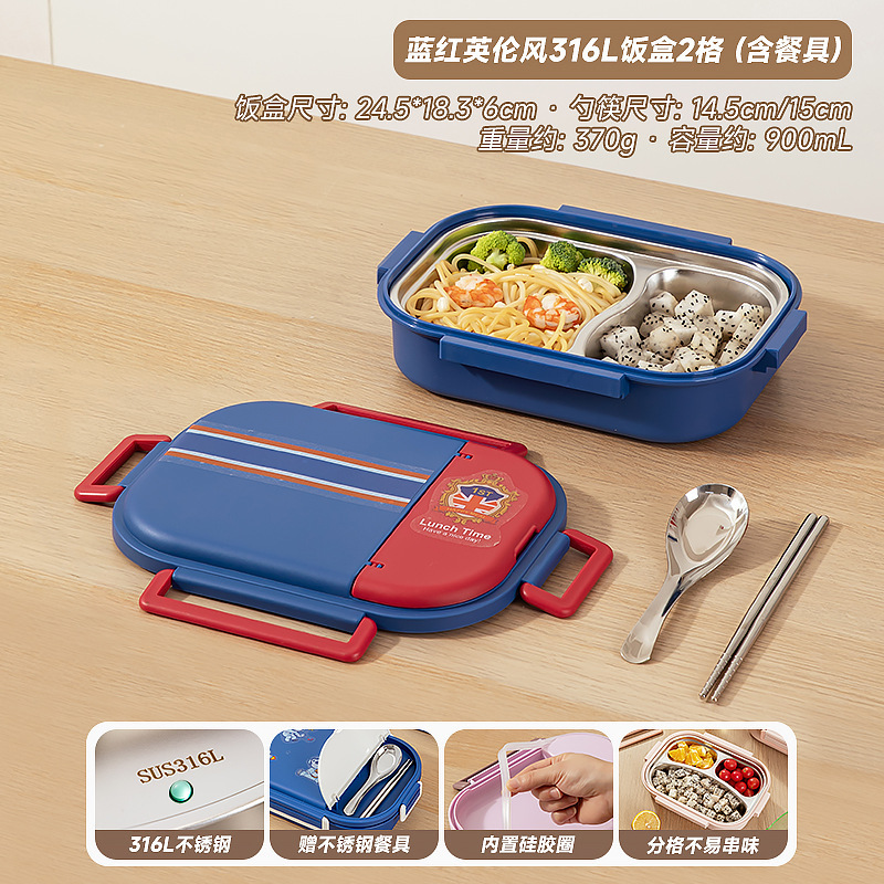 子供や学生向けの断熱弁当箱、電子レンジ対応弁当箱、食品グレード316ステンレス鋼の断熱弁当箱|undefined