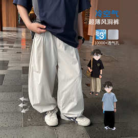 透气排汗童装男童夏季休闲裤2026新款儿童防蚊裤中大童凉感裤子潮
